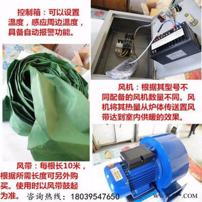 高效节能药材烘干炉   小型全自动节能供暖炉  **多种型号智能控温热风炉 **热风炉图5