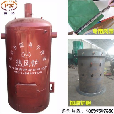 高效节能药材烘干炉   小型全自动节能供暖炉  **多种型号智能控温热风炉 **热风炉图4