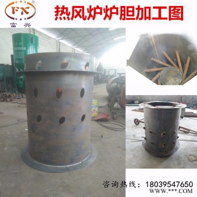 高效节能药材烘干炉   小型全自动节能供暖炉  **多种型号智能控温热风炉 **热风炉图3