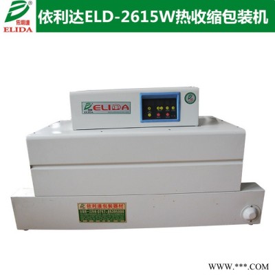 依利达网带式热收缩炉烘干炉恒温热收缩包装机PE薄​膜收缩机自动收缩封口机图5