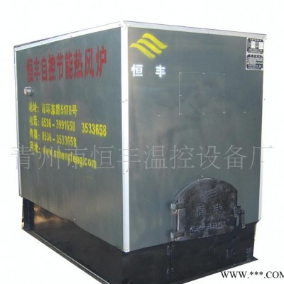 供应专业生产热风烘干炉,干燥设备,热风炉 干燥设备图1