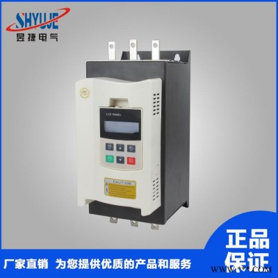 45KW喷淋泵在线式软起动控制柜SHYRZ-45KW增压泵在线式软启动器