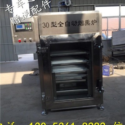 宜嘉30型商用烟熏箱,香肠烘干炉图3