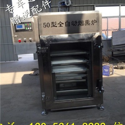 宜嘉30型商用烟熏箱,香肠烘干炉图5