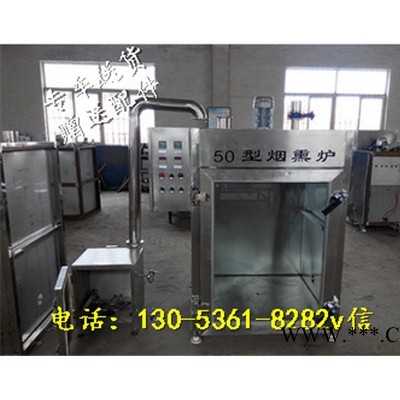 宜嘉30型商用烟熏箱,香肠烘干炉图2
