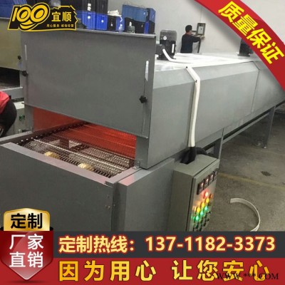 百宜顺bys001厂家供应隧道炉烘干线丝印烘干流水线隧道式烤箱烘干机烘干炉图7