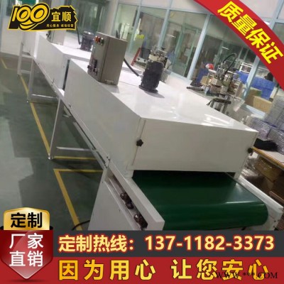 百宜顺bys001厂家供应隧道炉烘干线丝印烘干流水线隧道式烤箱烘干机烘干炉图5