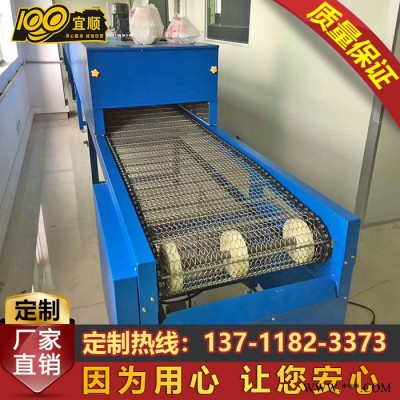百宜顺bys001厂家供应隧道炉烘干线丝印烘干流水线隧道式烤箱烘干机烘干炉图3