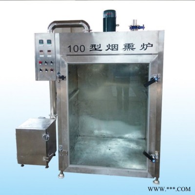 **促销】永兴烟熏炉  熟食店专用30型烟熏炉  烟熏烘干炉温度可调节
