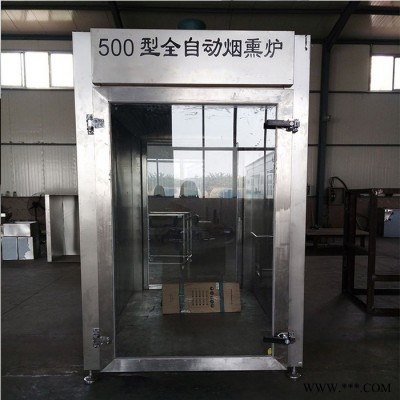 **促销】永兴烟熏炉  熟食店专用30型烟熏炉  烟熏烘干炉温度可调节图6