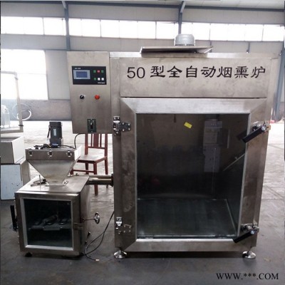 **促销】永兴烟熏炉  熟食店专用30型烟熏炉  烟熏烘干炉温度可调节图2