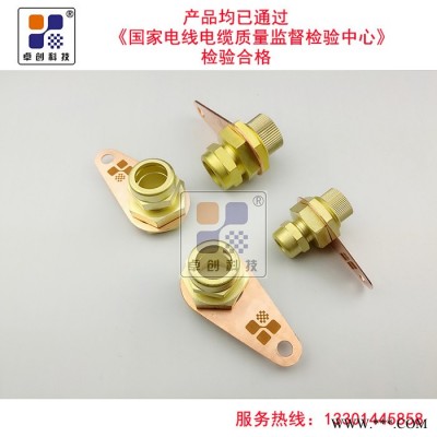 矿物电缆终端 防火电缆终端 柔性电缆终端 矿物质电缆接头 BTLY电缆终端
