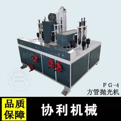 镜面方管抛光机 高质量电动工具 一次抛光达到8K效果图2