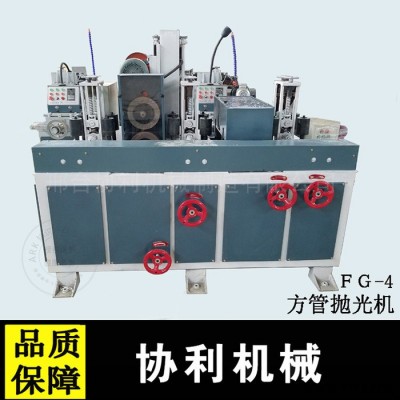镜面方管抛光机 高质量电动工具 一次抛光达到8K效果图4