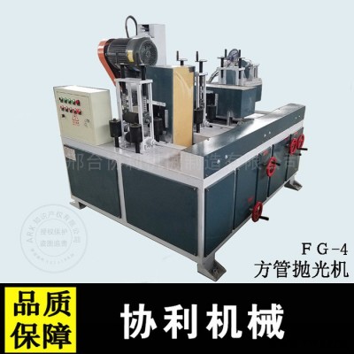 镜面方管抛光机 高质量电动工具 一次抛光达到8K效果图3