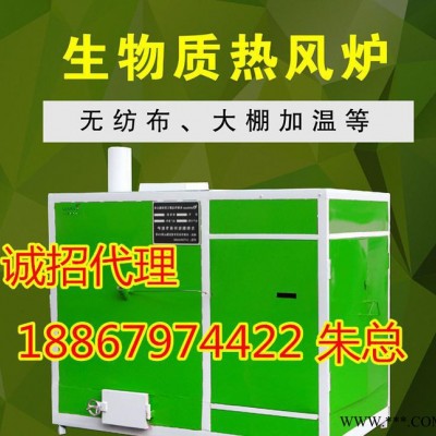 食品烘干炉、生物颗粒热风炉生物质颗粒炉食品颗粒图2