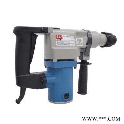 东成电动工具电锤混凝土冲击钻 钻墙电钻水电安装Z1C-FF-26