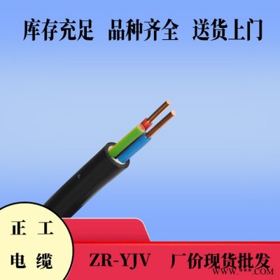 电线电缆 YJV 3X35 动力电缆 ** 电力电缆图3