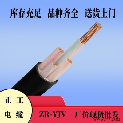 电线电缆 YJV 3X35 动力电缆 ** 电力电缆图2