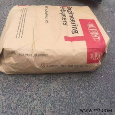 PA66 美国杜邦 A3EG3阻燃 玻纤增强 电子电器 电动工具 汽车部件PA66 欢迎咨询