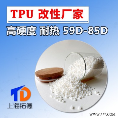 TPU包胶电动工具图3