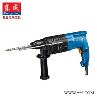 东成电动工具Z1C-FF02-20电锤·两用三用轻型电钻冲击钻可调速锤钻批发