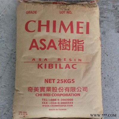ASA 台湾奇美 PW-957高光泽 高流动 耐候 注塑挤出级 电子电器 家用电器电动工具图4