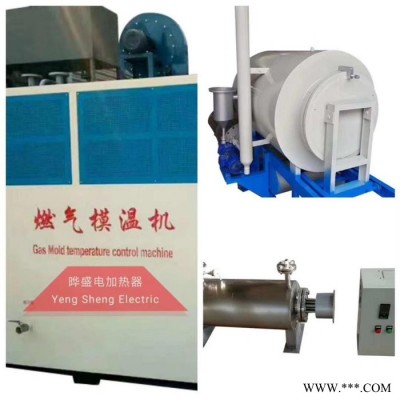 隧道式烘干炉 网带炉 管道加热器 空气加热器 水加热器烘箱烘道注塑机模头铸铝电热圈 铸铝加热圈 不锈钢陶瓷电加热圈图1