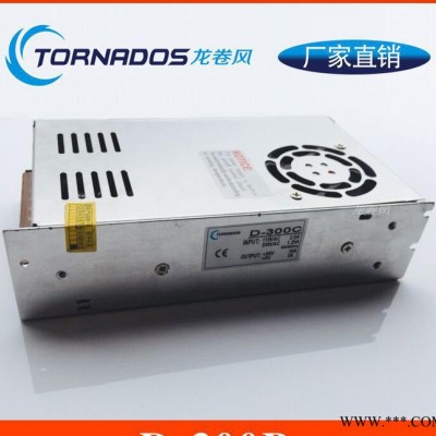 5v24v双路输出开关电源D-300B工业电机控制柜机械设备图3