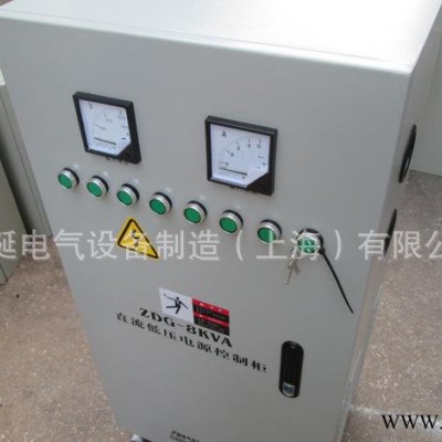 单相整流变压器8kva 交流220v变直流36v24v12v 配控制柜