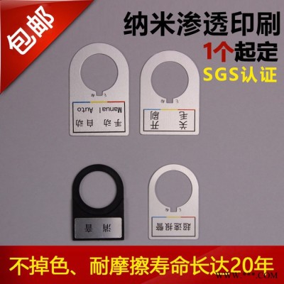 E标定制电气配电箱控制柜按钮指示灯标牌指示牌铭牌标识铝牌定做包邮 配电箱指示牌图2