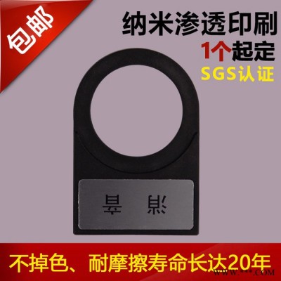 E标定制电气配电箱控制柜按钮指示灯标牌指示牌铭牌标识铝牌定做包邮 配电箱指示牌图5