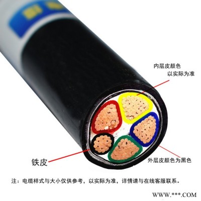 金环宇电缆 国标 4+1芯阻燃铠装电缆ZB-VV22-4X150+1X70 电力电缆图6