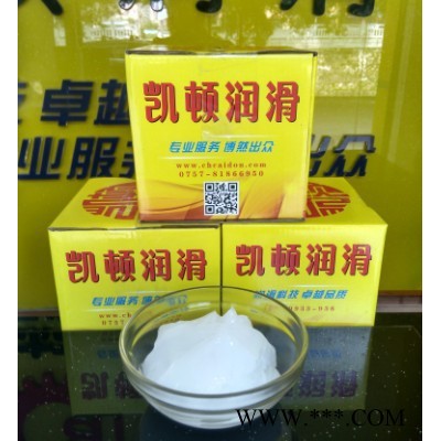 供应凯顿润滑油厂家电动工具合成专用润滑脂 电动工具润滑脂