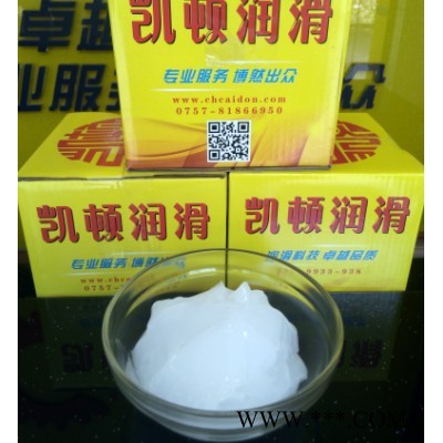 供应凯顿润滑油厂家电动工具合成专用润滑脂 电动工具润滑脂图2