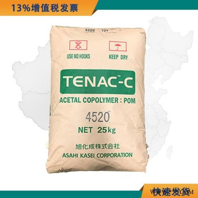 POM原料 旭化成4520 POM 4520 高刚性电动工具配件原材料图4