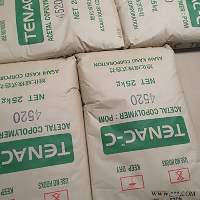 POM原料 旭化成4520 POM 4520 高刚性电动工具配件原材料图3
