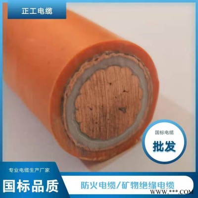 BTLY防火电缆-矿物质防火电缆-铝合金电缆-高压电缆厂家图3
