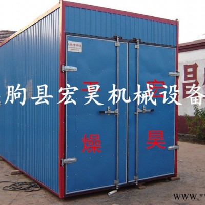 宏昊HH-10煤电两用木材烘干机 红木烘干箱 木托盘烘干设备  木材二次烘干炉 木头烤房 木条烘干机木质烘干箱图6