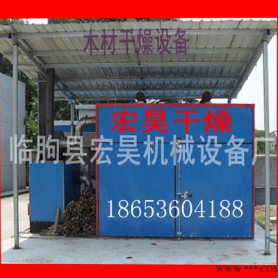 宏昊HH-10煤电两用木材烘干机 红木烘干箱 木托盘烘干设备  木材二次烘干炉 木头烤房 木条烘干机木质烘干箱图2