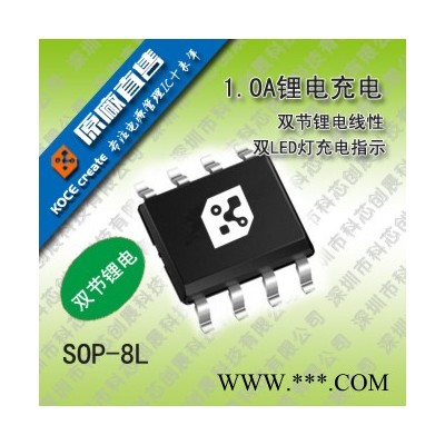 8.4V电动工具充电IC方案LY4058B图5
