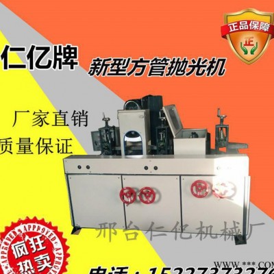 电动工具立式方管抛光机 四面方管抛光机一体 方管除锈机图3