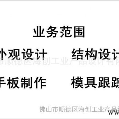 提供压力机外观设计、结构设计、产品创意设计、工业设计、配色设计图1