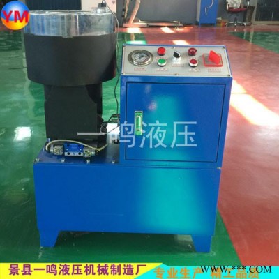 **YM500手动扣压机  压力机  压管机 锁管机 数控缩管机  啤候机 自动压管机  压力机等图2