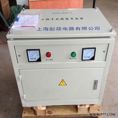 款三相干式隔离变压器SG/SBK-20KVA数控机械电控制柜伺服专用型图2