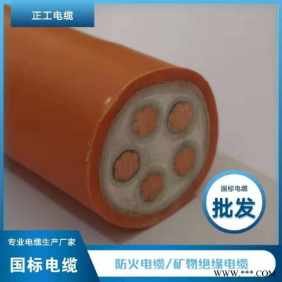防火电缆厂家-矿物绝缘电缆批发-电缆线-正工电缆图3