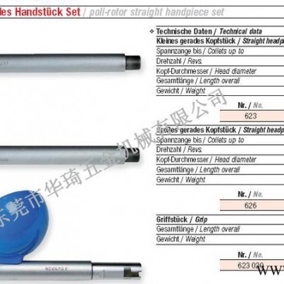 德国NOVAPAX 把手633、636、623020原装电动工具抛光手柄工作效率高速度快质量好寿命长图4