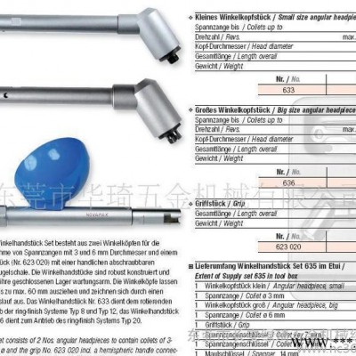 德国NOVAPAX 把手633、636、623020原装电动工具抛光手柄工作效率高速度快质量好寿命长