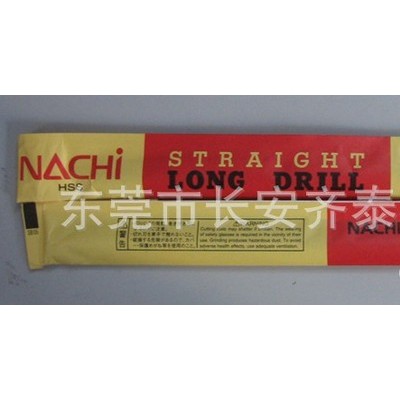 NACHI加长特长钻头（不二越）荔枝加长钻咀 电动工具配件图3