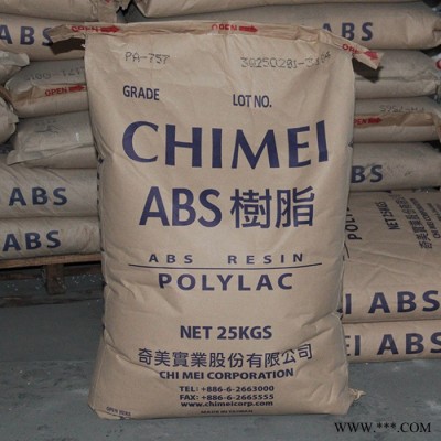 ABS/台湾奇美 PA-764B 阻燃级 通用级 耐候 食品级 电动工具配件 食品级abs图2